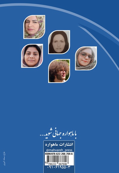 دشت سر سبز قلم